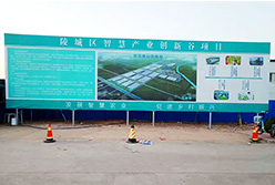 中國建材集團26萬平現代智能溫室工業(yè)示范園